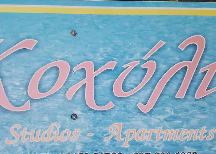 Koxyli 3* Vasiliki (Lefkada)